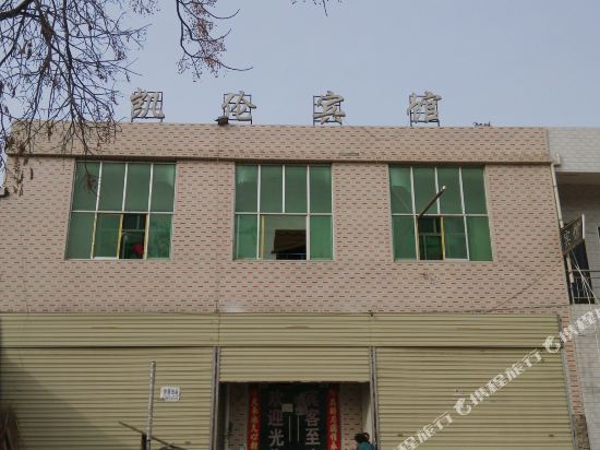 【携程攻略】西安和平村人人乐购物攻略,和平