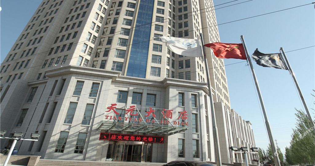 怀来天元大酒店