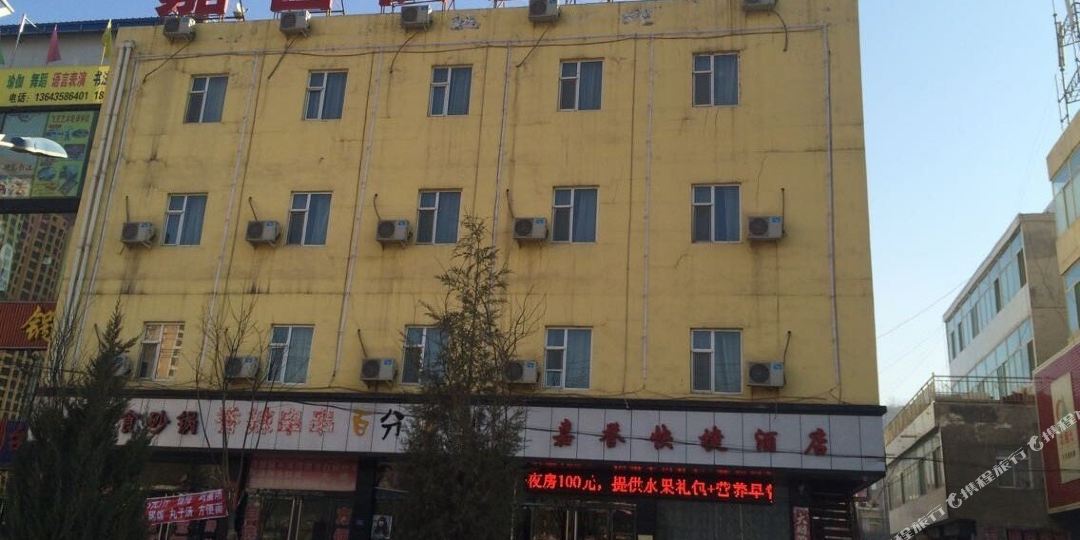 地址(位置,怎么去,怎么走):  山西省吕梁市离石区凤山街道办袁家庄村