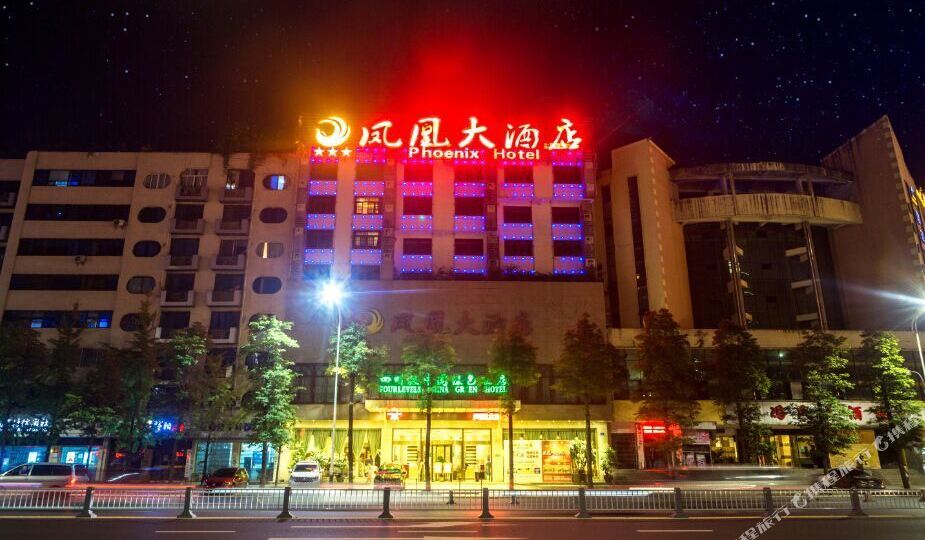 船山区 >> 酒店标签: 宾馆 凤凰大酒店共多少人浏览:2258712 星级