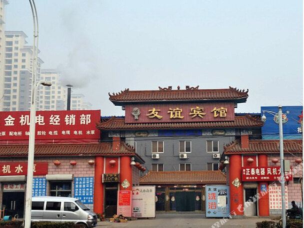 友谊宾馆(光明东道)