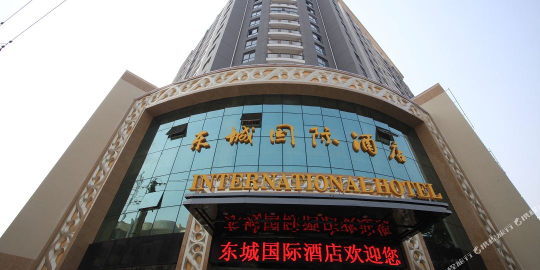 掇刀区 >> 酒店 标签: 宾馆 舒适型  东城国际酒店共多少人浏览