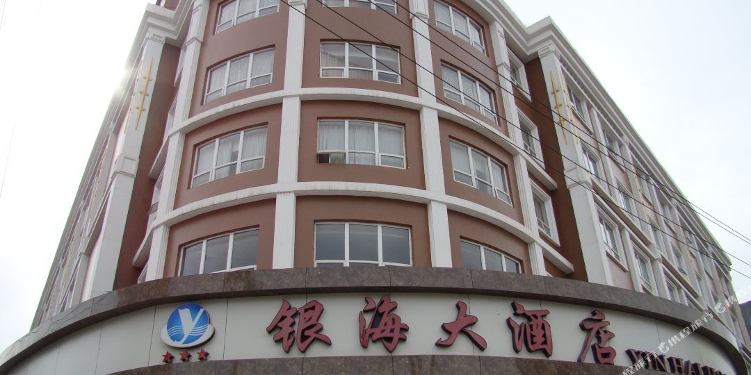 咸宁银海大酒店(崇阳店)