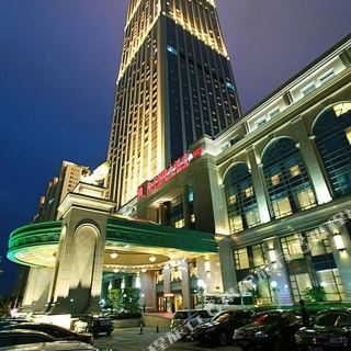 南通金石国际大酒店(南通新区会议中心)