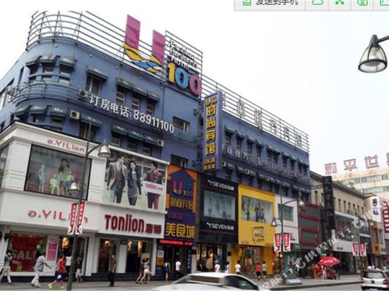 【携程攻略】长春重庆路商业金街购物攻略,重庆路商业金街购物中心\/地址\/电话\/营业时间