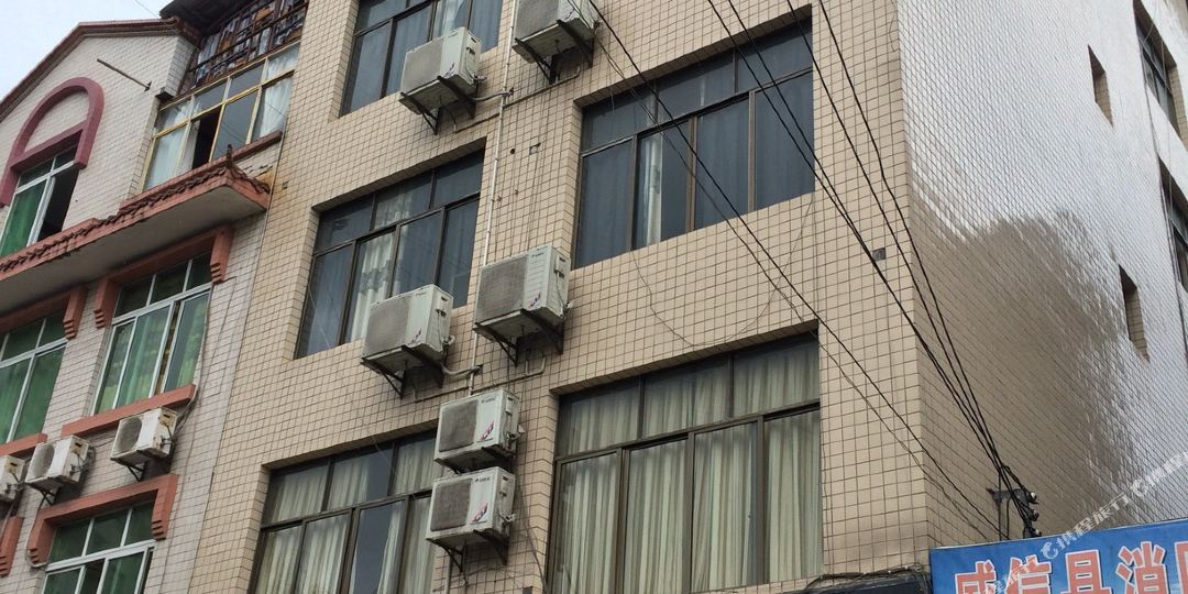 旺桥宾馆