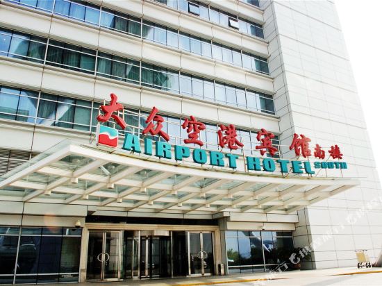 上海大众空港宾馆附近酒店宾馆, 上海宾馆价格