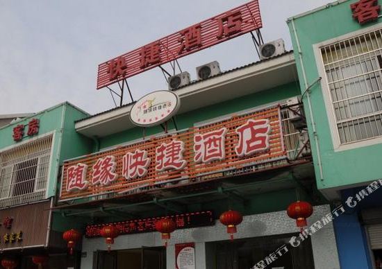 【携程攻略】杭州永辉超市(西田城店)购物攻略