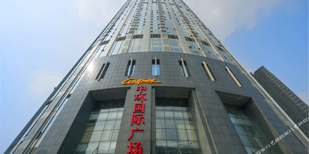 怎么去,怎么走):  江苏省南京市鼓楼区中山北路105号中环国际广场酒店
