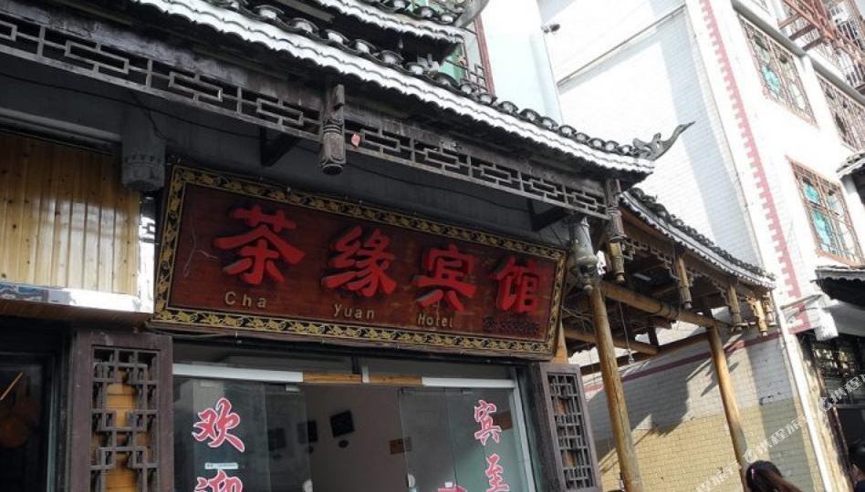 华园宾馆(解放路店)