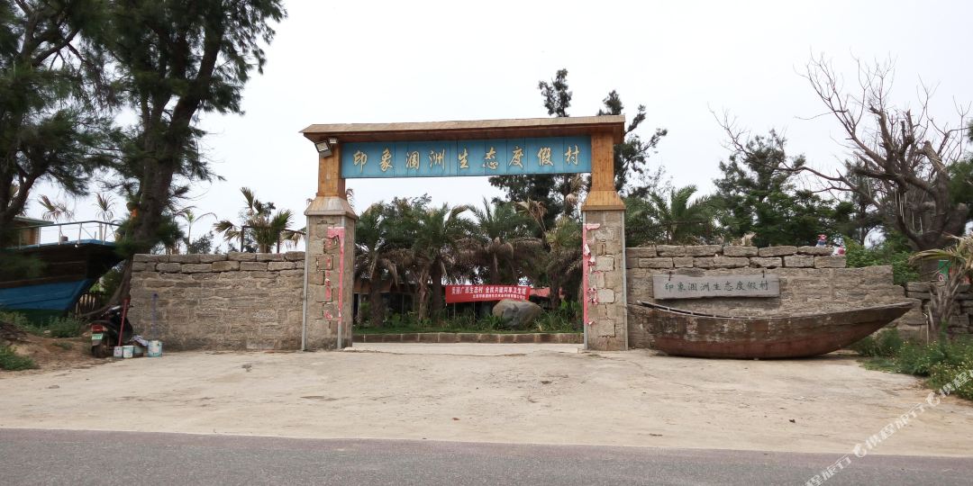 地址(位置,怎么去,怎么走):  广西壮族自治区北海市海城区涠洲公山村