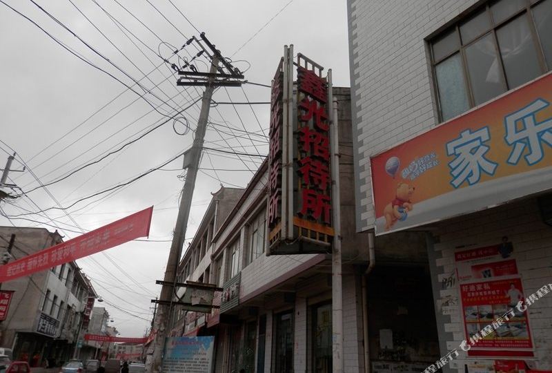 地址(位置,怎么去,怎么走 甘肃省天水市张家川回族自治县张家川镇