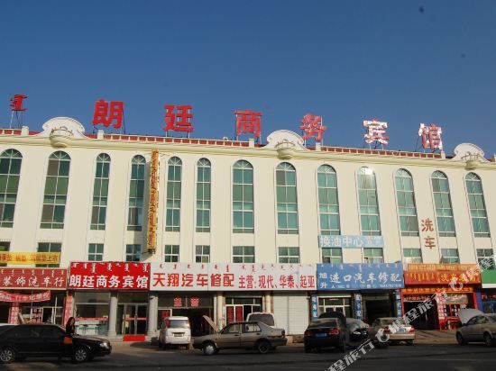 锡林浩特锡林郭勒赛马场附近特价酒店查询预订