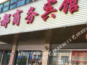 潢川到信阳高铁票查询_网上预订