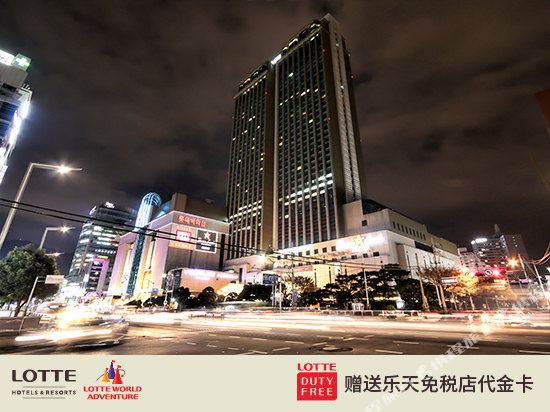 LotteHotelBusanɽƵ꣩
