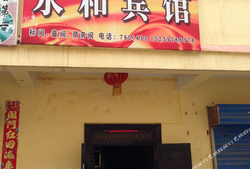地址(位置,怎么去,怎么走):  陕西省榆林市横山区怀远西路振兴巷(汽车