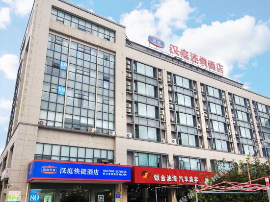 兴龙火锅电话,地址,营业时间(图)-黑河爱辉区火锅