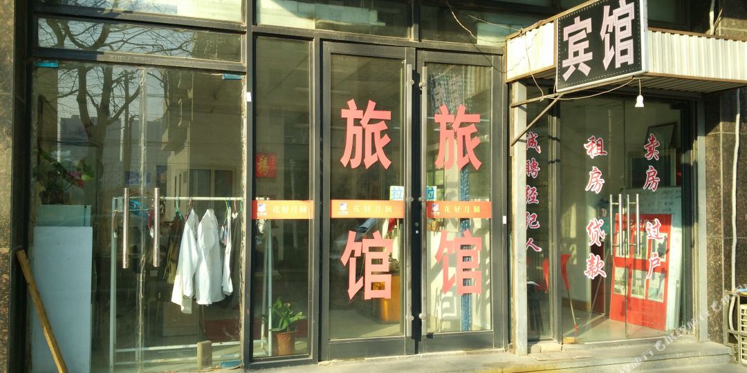 花好月圆