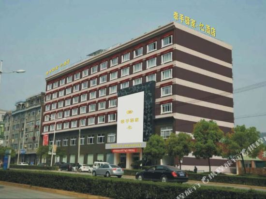 【携程攻略】临安奥兰德海洋村(临安店)自驾,奥大鹿岛攻略团购图片