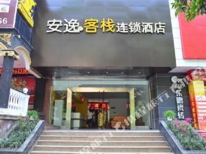 攀枝花到成都火车时刻表_最新列车时刻查询【