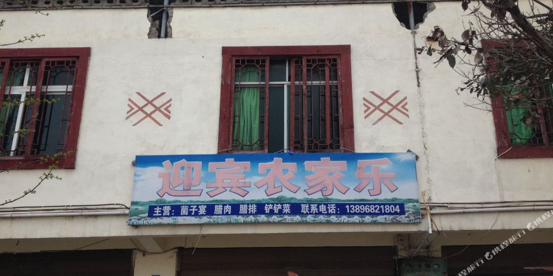 地址(位置,怎么去,怎么走):  石柱县黄水镇迎宾大道南路200号附近