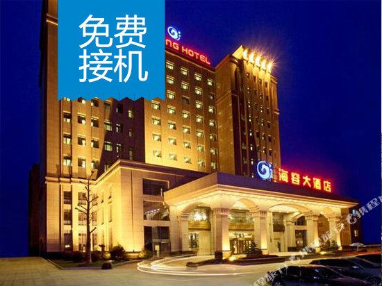 【携程攻略】河南省地质博物馆门票,郑州河南