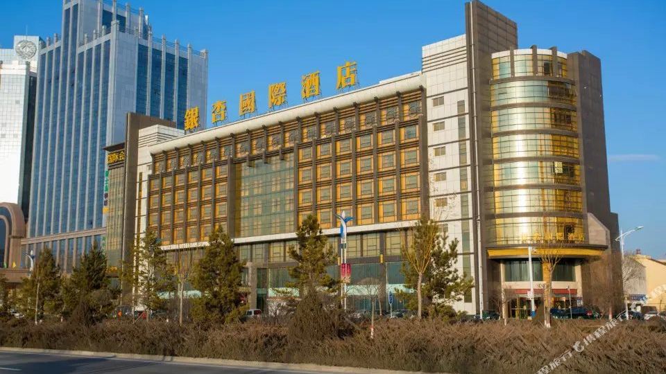榆林银杏国际酒店