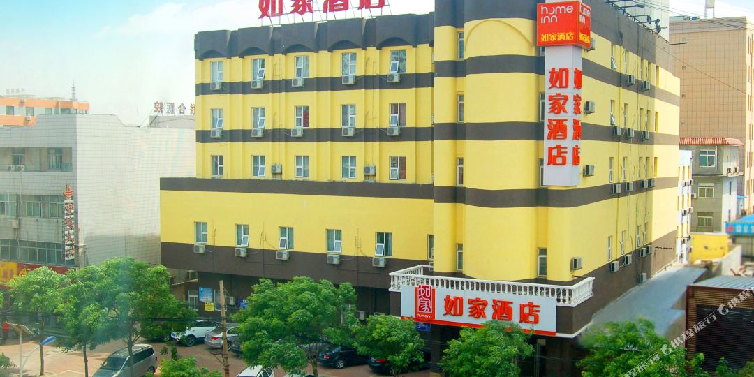 德城区 酒店 标签 宾馆快捷酒店连锁酒店 如家酒店(德州火车站店