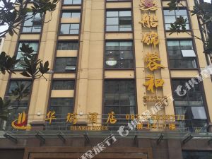 昭通到资中火车票查询_网上预订