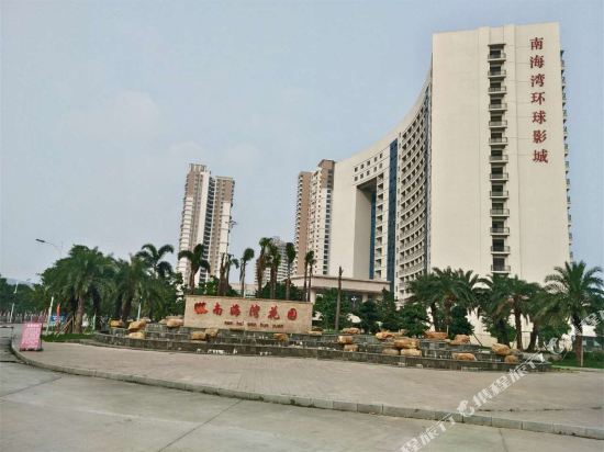 阳江南海湾花园海之家度假公寓