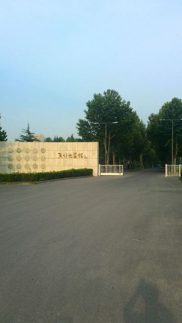 焦作迎宾馆点评