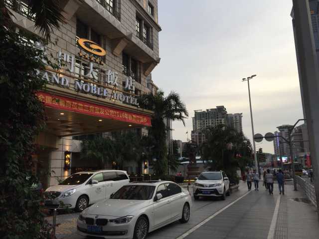 东莞虎门豪门大饭店点评