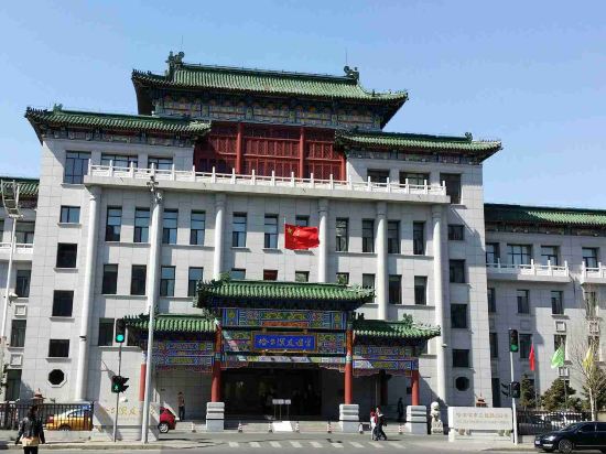 哈尔滨友谊宫附近酒店宾馆, 哈尔滨宾馆价格查询 【携程酒店】