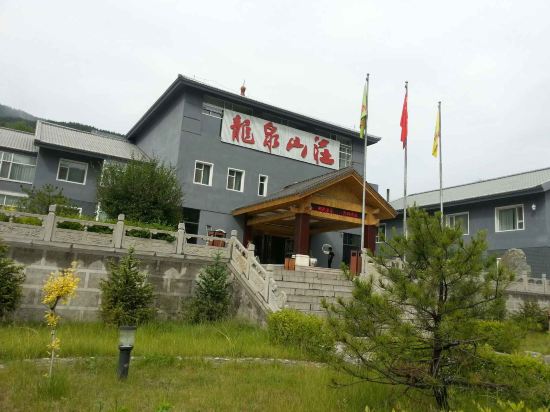 成都龙泉山庄人均消费_成都龙泉山庄(2)