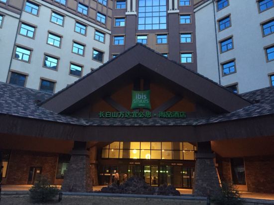 长白山万达宜必思尚品酒店附近酒店宾馆, 白山宾馆价格查询 【携程酒店】