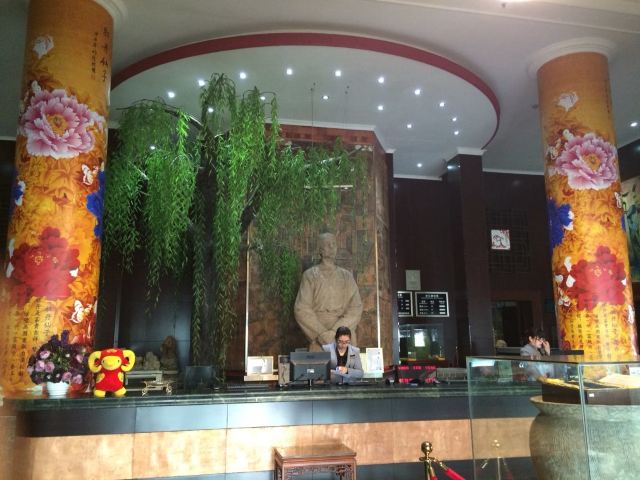 淄博玫瑰大酒店(聊斋文化主题酒店)点评