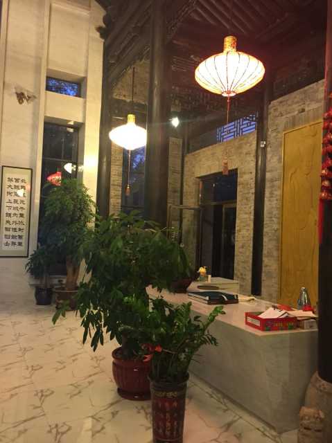 礼泉袁家村天元度假酒店点评