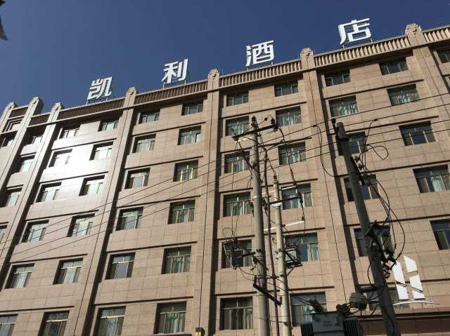 张掖凯利酒店点评