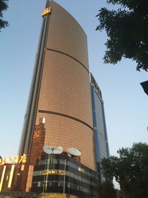天津金皇大酒店点评