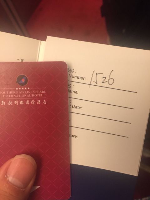 乌鲁木齐南航明珠国际酒店点评
