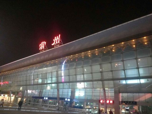 汉庭酒店(常州火车站北广场店)点评