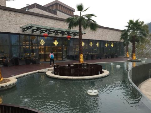 泸州天展名人温泉度假酒店点评