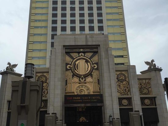 大阪日本环球影城园前酒店(The Park Front Ho