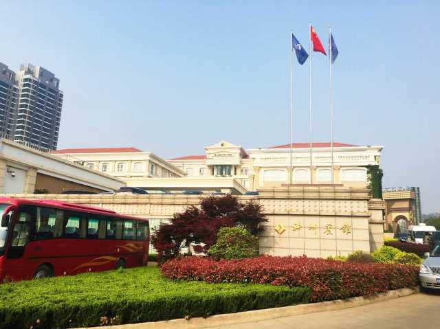 连云港国信神州酒店点评