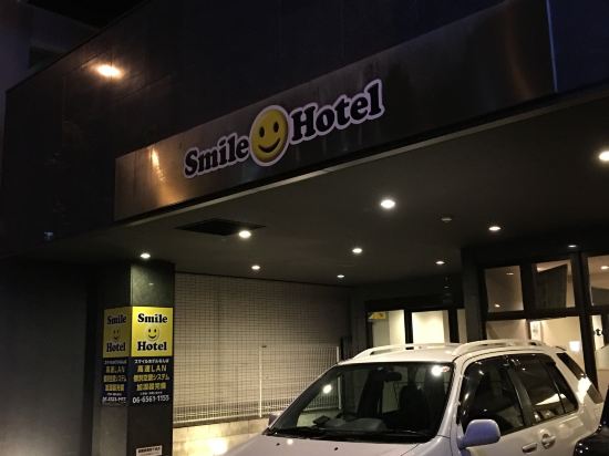 难波微笑酒店点评,难波微笑酒店怎么样