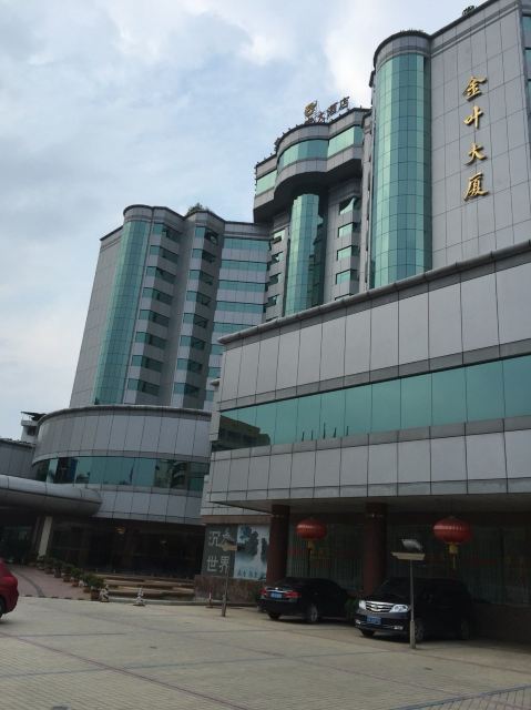 梅州金叶国际大酒店点评