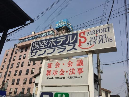 【携程攻略】大阪关西空港奥特莱斯购物攻略,