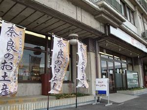 奈良景点推荐\/旅游景点排名,奈良景点大全\/旅游