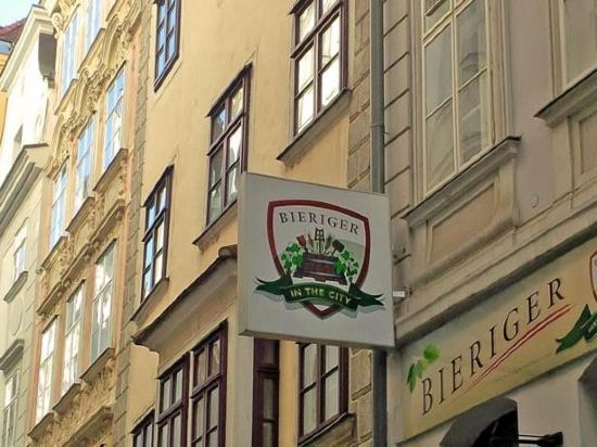 【携程攻略】维也纳Tostmann Trachten购物攻