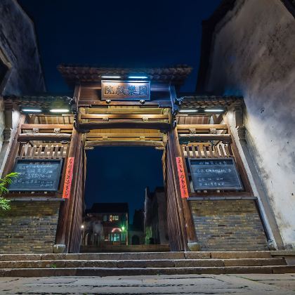 上海+苏州+杭州+南京+周庄+乌镇+无锡6日5晚跟团游 上海+苏州+杭州+南京+周庄+乌镇+无锡6日5晚跟团游